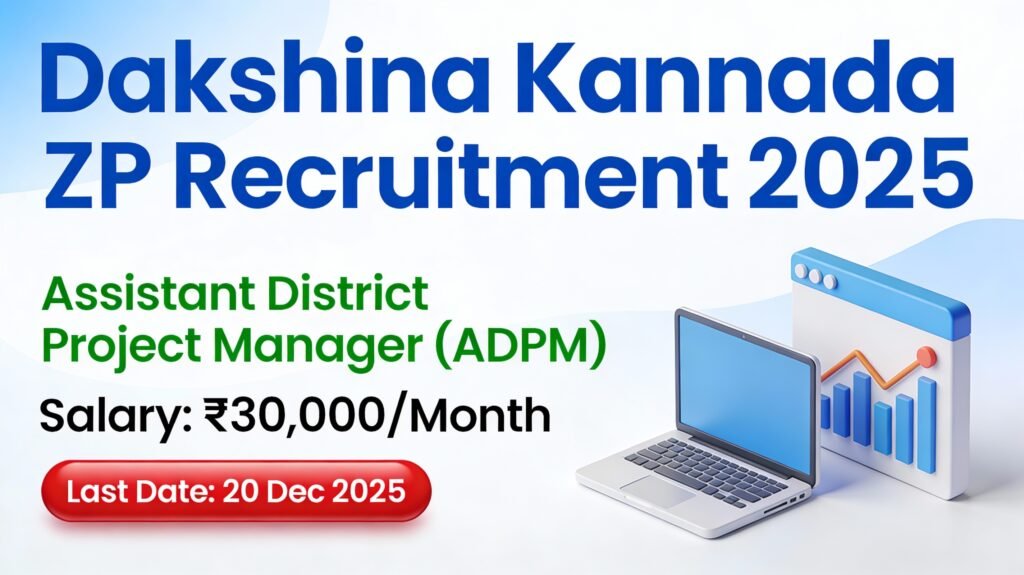 Dakshina Kannada Zilla Panchayat Recruitment 2025